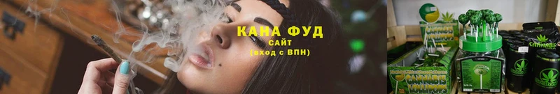 цена   Белореченск  Canna-Cookies конопля 