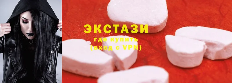 Ecstasy диски  Белореченск 