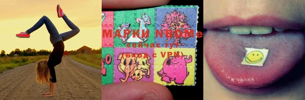 MESCALINE Бородино